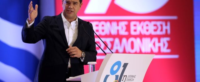 ΝΔ: “Το 13άρι των ψεμάτων Τσίπρα στην περσινή ΔΕΘ”