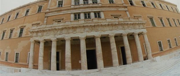 Οι πολίτες θέλουν απευθείας εκλογή ΠτΔ- περιορισμό της θητείας βουλευτών