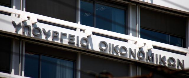 ΕΝΦΙΑ και φόρος εισοδήματος κρίνουν τα έσοδα του προϋπολογισμού