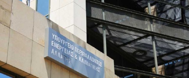 Η κυβέρνηση διαψεύδει Πατούλη για ενιαία τιμολόγηση του νερού [ηχητικό]