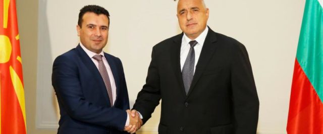 Τι σημαίνει το σύμφωνο καλής γειτονίας που υπέγραψαν Βουλγαρία- ΠΓΔΜ