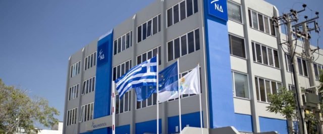 ΝΔ: Εκτός τόπου και χρόνου ο κ. Γαβρόγλου