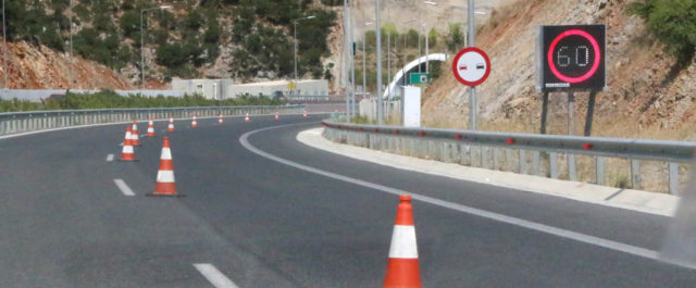 Κυκλοφοριακές ρυθμίσεις λόγω της πυρκαγιάς στην Αν. Αττική