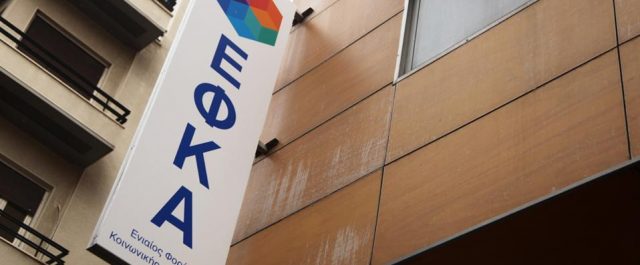 Έως 10.000 ευρώ επιστροφές φόρου από τον ΕΦΚΑ
