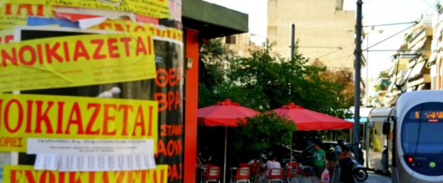 Αντιστροφή τάσης: Μετά από πολλά χρόνια αύξηση 2,1% στις τιμές των ενοικίων