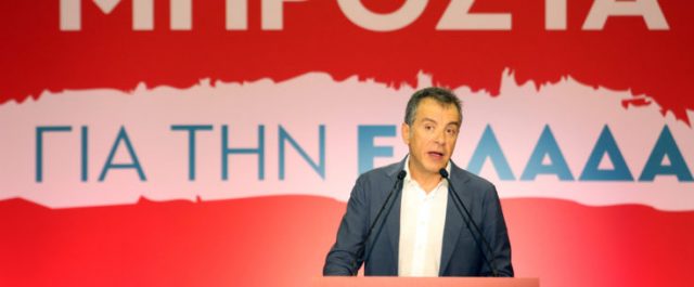 Θεοδωράκης: Με το “καλημέρα” στο 15% ο νέος φορέας του…Κέντρου