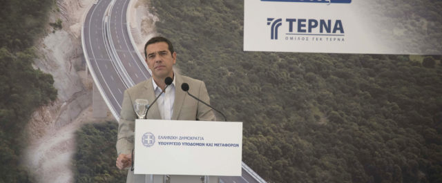 Τσίπρας: Η Ιόνια Οδός βγάζει από την απομόνωση τη Δυτική Ελλάδα