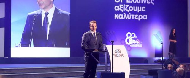 Γιατί ο Κυριάκος αναγκάστηκε να ζητήσει “συγγνώμη” από τον ΠΑΟΚ [παρασκήνιο]