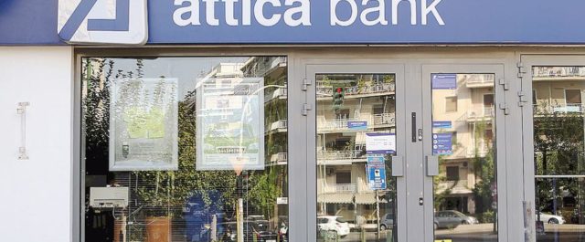 Η απάντηση της Attica Bank σε δυσφημιστικά δημοσιεύματα – Συνέντευξη του προέδρου της Παναγιώτη Ρουμελιώτη