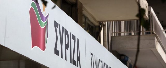 ΣΥΡΙΖΑ προς Ν.Δ: Αληθεύει πως ο κ. Μητσοτάκης μεθοδεύει διαγραφή των τραπεζικών χρεών της Ν.Δ;