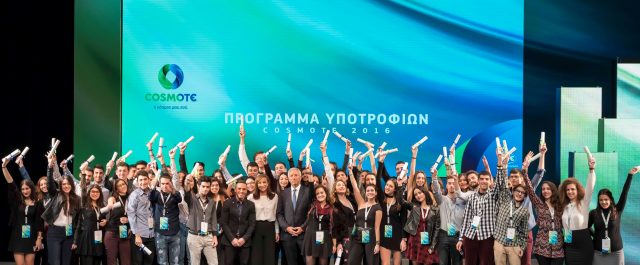 COSMOTE: Λήγει τη Δευτέρα η προθεσμία υποβολής αιτήσεων για το πρόγραμα υποτροφιών (video)