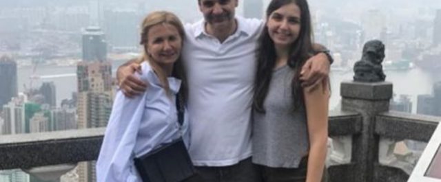 Με ανάρτηση στο Instagram ευχήθηκε ο Κυριάκος στην κόρη του Σοφία που σπουδάζει στις ΗΠΑ