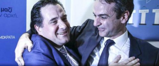 Ν.Δ είναι ο…Άδωνις