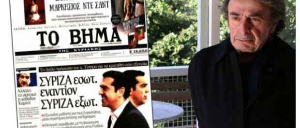 Γιατί έφυγε ο Βέλτσος από το “Βήμα”;