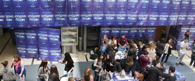 Η Νεολαία ΣΥΡΙΖΑ ξεμπροστιάζει ΔΑΠ για τη στήριξη στους 106 αντιγραφείς της Πάτρας