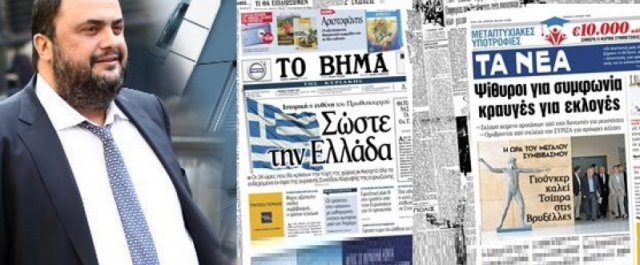 Μιντιακός εμφύλιος σε γαλάζιο φόντο- Τι κρύβει η κόντρα Πρετεντέρη-Καρακούση