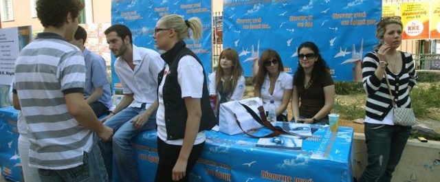 Κόντρες στη Ν.Δ για τους “άριστους” της ΔΑΠ ΝΔ-ΦΚ Πάτρας!