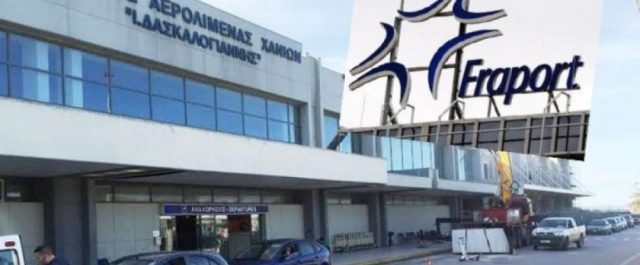 Spiegel: Η Fraport θα ζητήσει αποζημίωση 70 εκατ. για τα αεροδρόμια”!