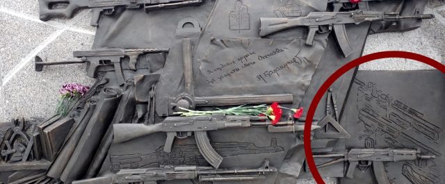 Τοποθέτησαν γερμανικό τουφέκι στο μνημείο του Καλάσνικοφ!