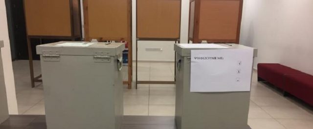 Κύπρος: Στις 28 Ιανουαρίου οι προεδρικές εκλογές