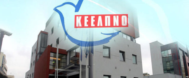 Συστάσεις ΚΕΕΛΠΝΟ: Μην κολυμπάτε στο Σαρωνικό