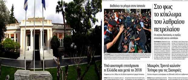 Μαξίμου διαψεύδει “Καθημερινή” για παρέμβαση Τριντό για την Eldorado