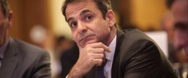 Μητσοτάκης: “Ο Τσίπρας μιλά για επενδύσεις και η κυβέρνηση κάνει τα ακριβώς αντίθετα”