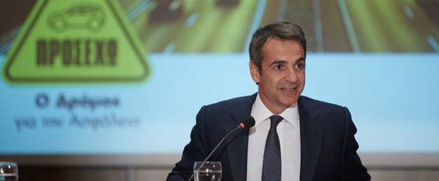 Τζανακόπουλος- Μητσοτάκης κονταροχτυπιούνται για Ανδρέα με αναφορές στον Μαρξ!