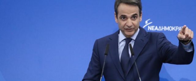 Μητσοτάκης υπέρ Eldorado: Η κυβέρνηση πλήττει την εικόνα της χώρας