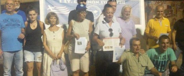 Οι οπαδοί του άφαντου Σώρρα μοιράζουν φυλλάδια στη ΔΕΘ!