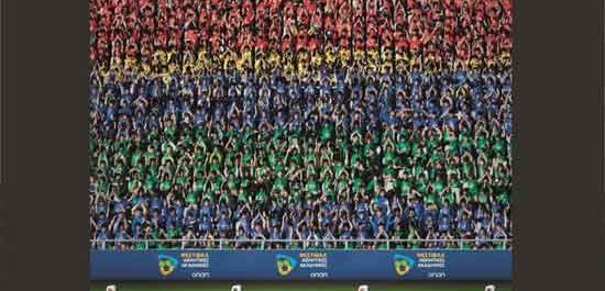 Οι Ακαδημίες ΟΠΑΠ στηρίζουν 128 ερασιτεχνικά ποδοσφαιρικά σωματεία