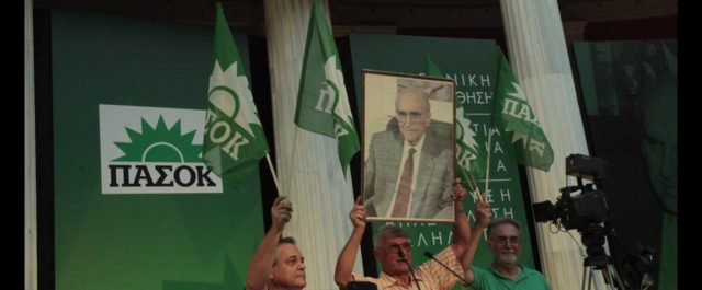 Και το ΠΑΣΟΚ υπέρ της ηλεκτρονικής ψηφοφορίας για τον ηγέτη της Κεντροαριστεράς