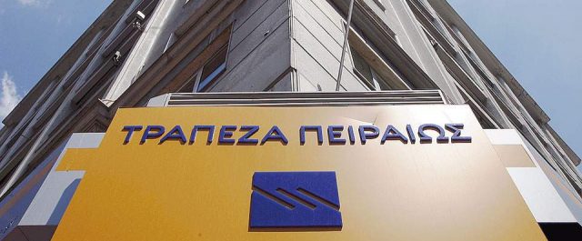 Πειραιώς: “Δεν επηρεάζει την οικονομική μας κατάσταση ο έλεγχος της ΤτΕ”