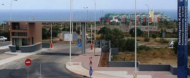 Εκτός Αττικής το κορυφαίο ελληνικό πανεπιστήμιο!