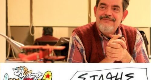 Γιατί απολύθηκε από το Real Group ο σκιτσογράφος Στάθης Σταυρόπουλος