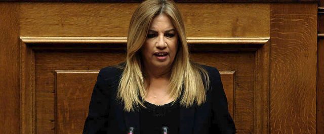Γεννηματά: Ο κόπρος του Αυγεία είναι στη δική σας αυλή κ. Τσίπρα