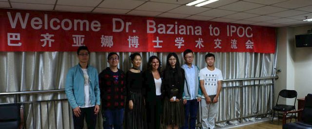 Επισκέπτρια καθηγήτρια στο πανεπιστήμιο του Πεκίνου η Μπέττυ Μπαζιάνα