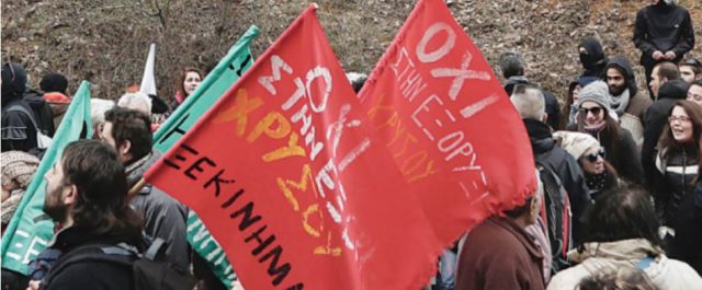 Ομόφωνα αθώοι κάτοικοι της Χαλκιδικής για την Eldorado