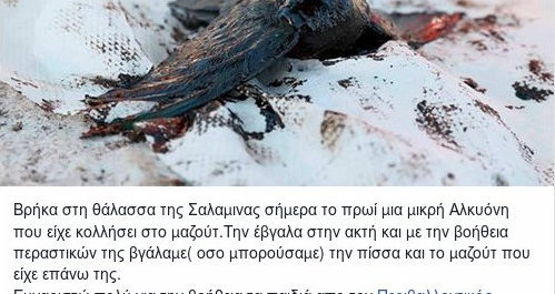 “Θάνατος”…