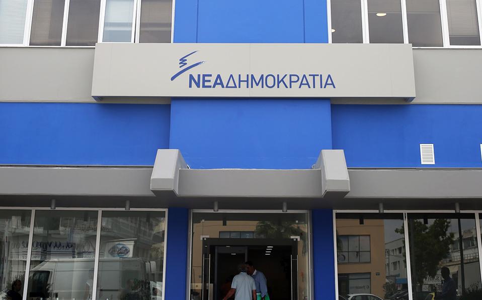 Ποιοι δημοσιογράφοι αναμένεται να είναι υποψήφιοι στα ψηφοδέλτια της ΝΔ