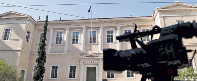 ΕΣΡ: Απειλεί με κυρώσεις τα κανάλια για fake news, ξενοφοβία και χυδαίο λόγο