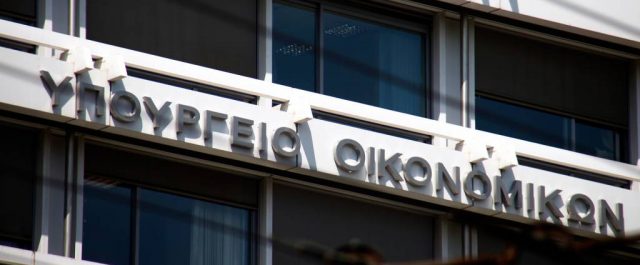 Εισφορά αλληλεγγύης σε εισοδήματα πάνω από 12.000 ευρώ – Τι λέει η εγκύκλιος της ΑΑΔΕ