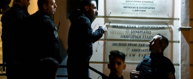 Θέμα χρόνου η σύλληψη των δραστών