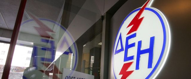 Υπ. Περιβάλλοντος: Καμία αύξηση στα τιμολόγια του ρεύματος