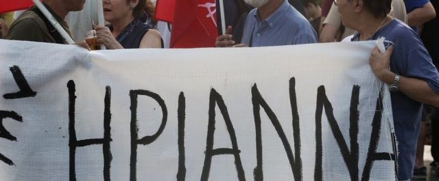 Εκδικάζεται η νέα αίτηση αναστολής ποινής για την Ηριάννα