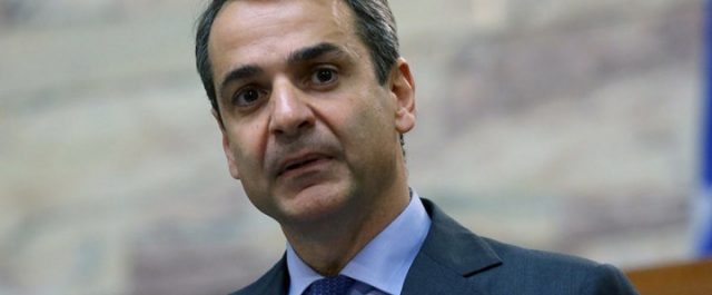 Επανακατέθεσε η Ν.Δ την πρόταση για ψήφο ομογενών