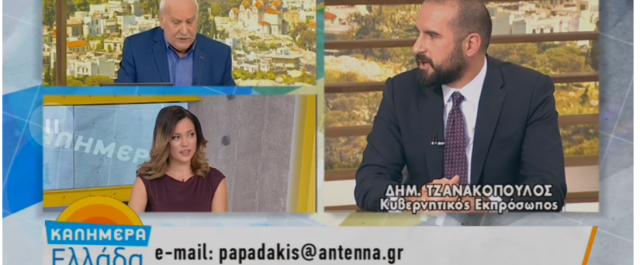Ένταση on air μεταξύ Τζανακόπουλου -Παπαδάκη