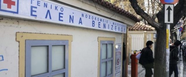 Υπουργείο Υγείας: “Πολιτική αλητεία η “χολέρα” στο Έλενα”