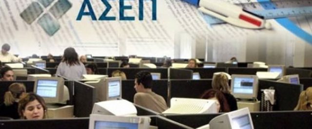 Προκήρυξη ΑΣΕΠ για 6.667 προσλήψεις στους δήμους