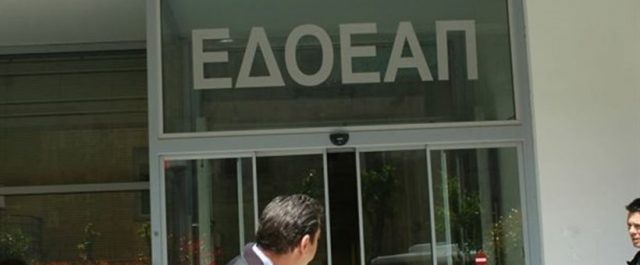 Απεργούν Τρίτη και Τετάρτη τα ΜΜΕ για τον ΕΔΟΕΑΠ